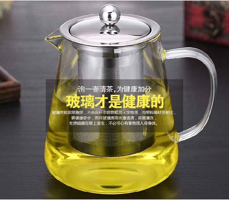 耐热玻璃茶具高硼硅耐高温花茶壶不锈钢过滤网内胆泡茶器特价包邮