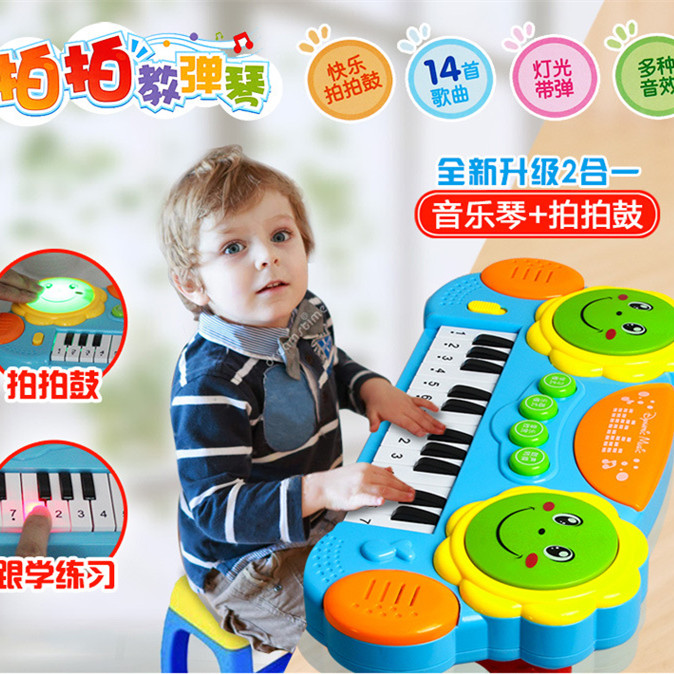 0-3-6-8-12个月8女宝宝10到1岁婴儿童男婴玩具9益智4音乐7电子琴5