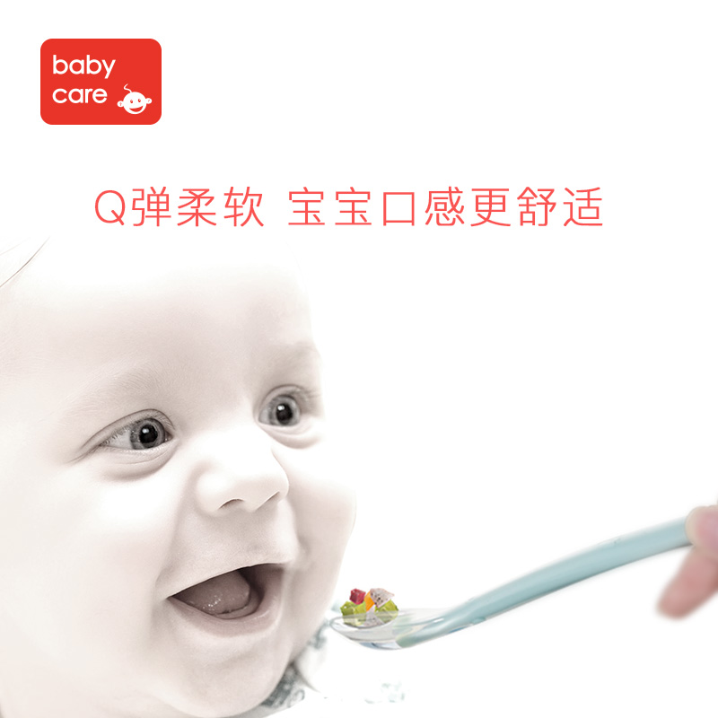 babycare儿童硅胶软勺 新生儿软头勺婴儿勺子辅食勺宝宝碗勺餐具