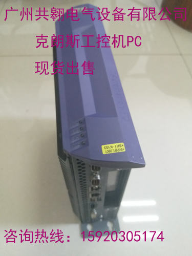 克朗斯 KRONES-02工业PC工控机维修5RC600.FLRP-K01 议价出售