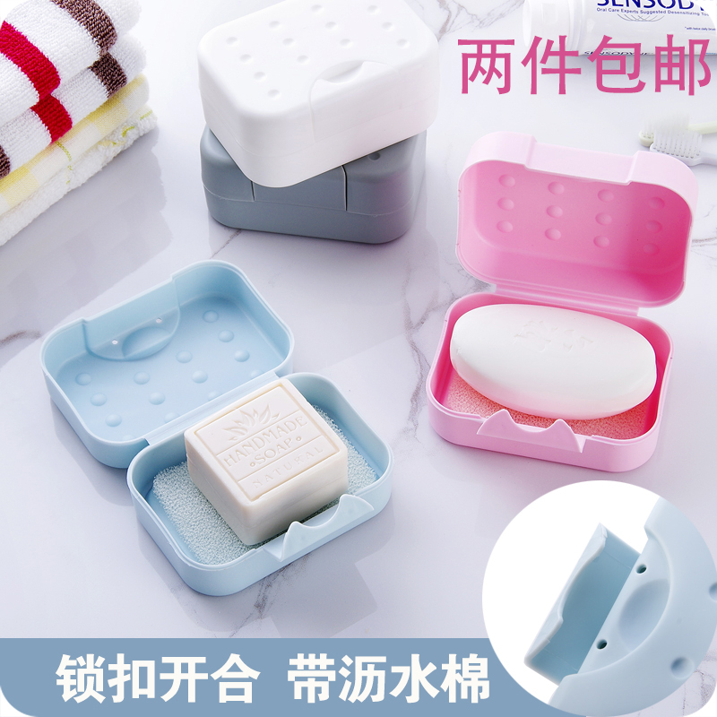 创意旅行便携带盖肥皂盒防水皂架时尚简约风格有盖密封洗脸香皂盒