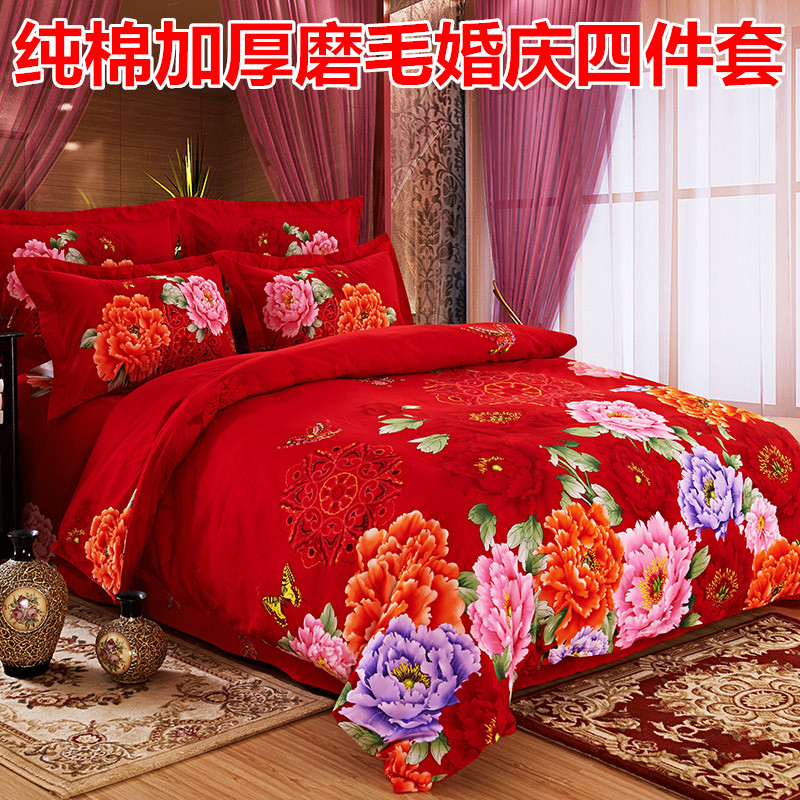 床上用品纯棉结婚庆恋人水星全棉磨毛四件套被套床单枕套1.5米1.8