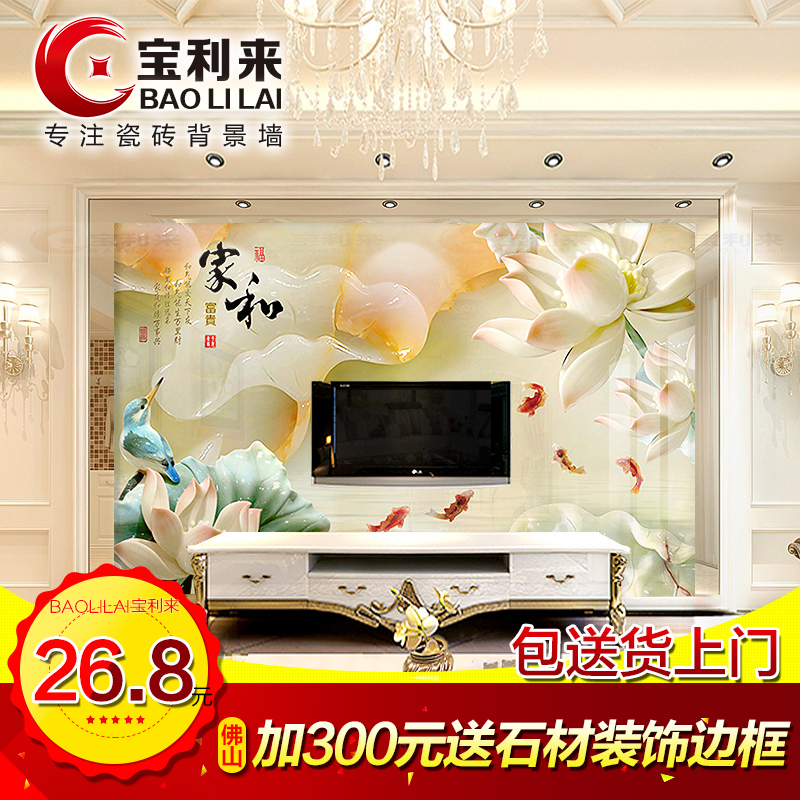 电视机背景墙瓷砖现代中式3d仿玉雕瓷砖背景墙微晶石客厅壁画装饰