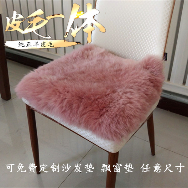 纯羊毛椅子垫方垫纯色冬季加厚毛垫简约现代办公电脑椅羊毛餐椅垫