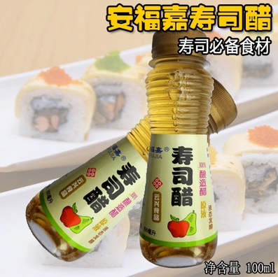 安福嘉寿司醋100ml 寿司材料 紫菜包饭日本料理食材专用套餐工具