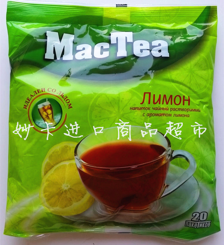 俄罗斯进口果茶Mactea品牌天然水果茶柠檬茶即溶固体饮料果味饮品