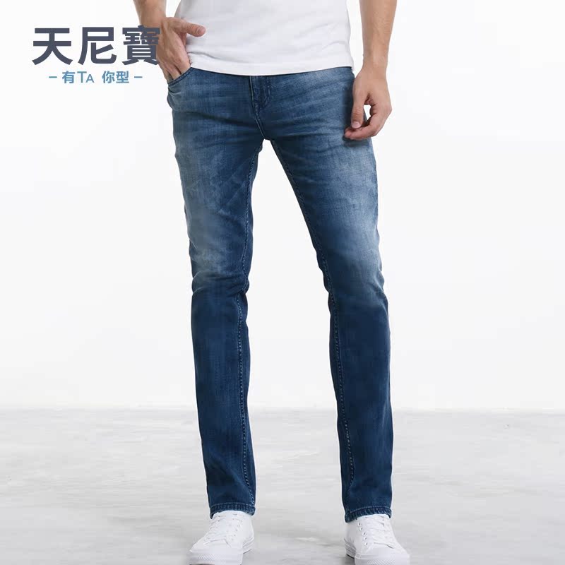 2016天尼寶夏装新款简约蓝色青年男士牛仔裤弹力修身小脚长裤