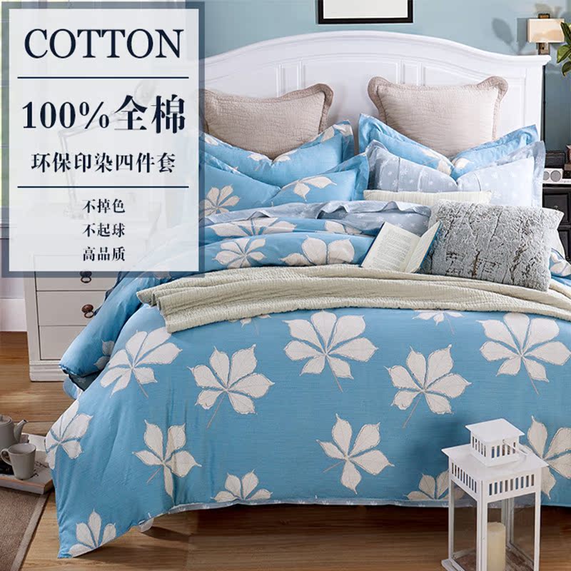 简约全棉四件套床上用品纯棉床单被套4件套1.5m1.8米床儿童1.2m米
