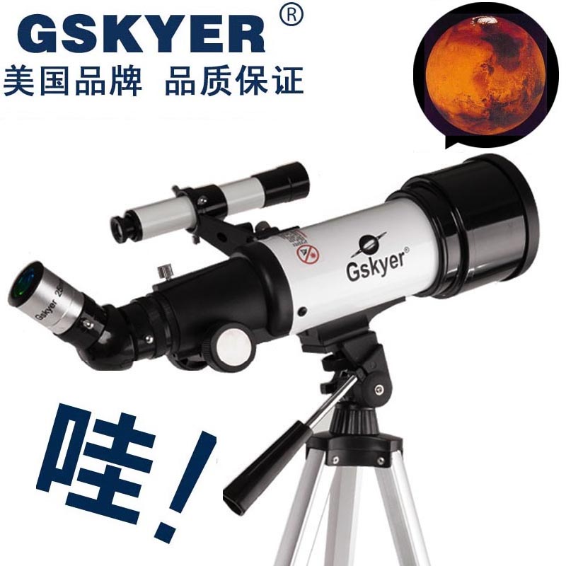 美国Gskyer高清专业天文望远镜正像高倍深空夜视1000倍观星观月