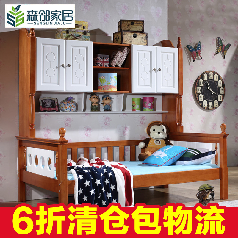 儿童衣柜床女孩 实木组合床 儿童家具男孩松木多功能双层子母床