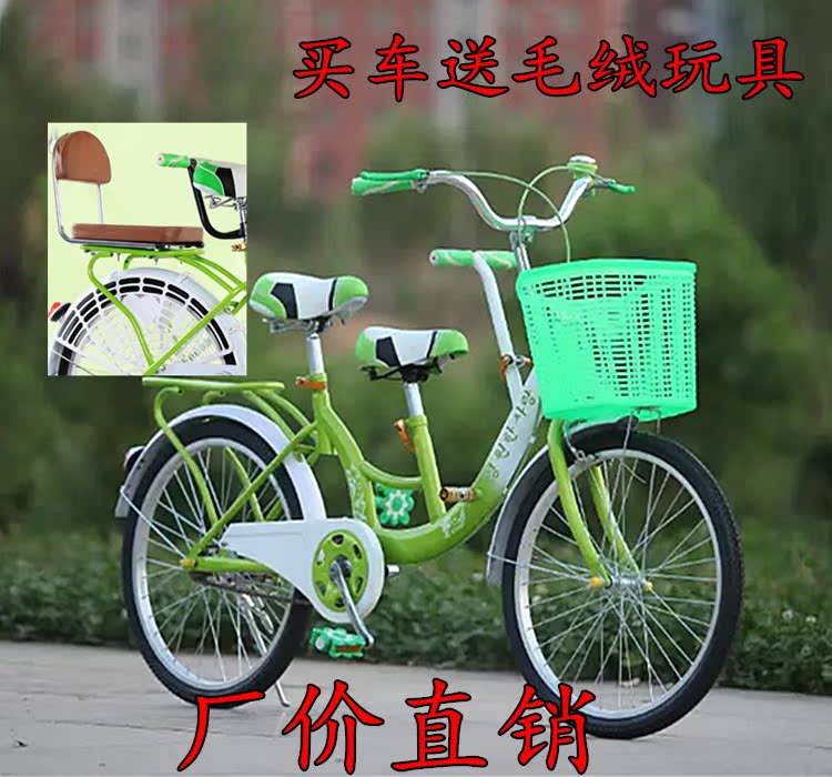 22寸亲子车母子车男女接送小孩双人自行车城市单车可带小孩母婴车