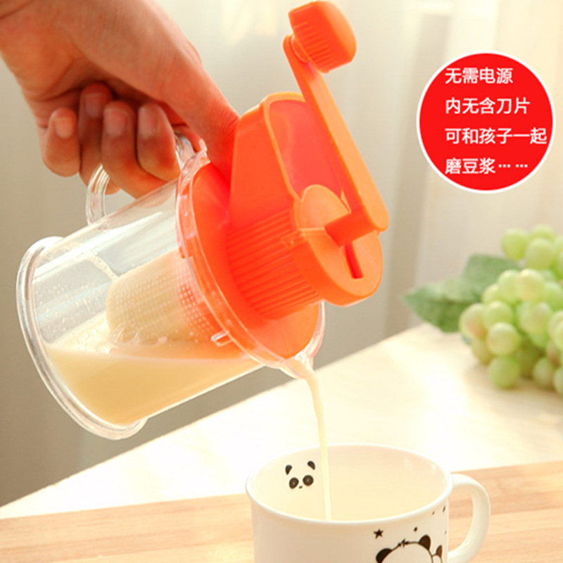 家用手动不用电榨汁机 简易迷你健康全营养果汁豆浆机