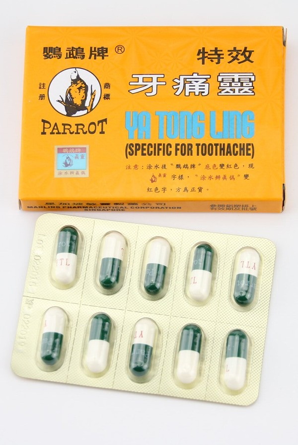 鹦鹉牌牙痛特效蛀牙靈药牙疼牙龈肿胀灵牙周上火新加坡3盒包邮