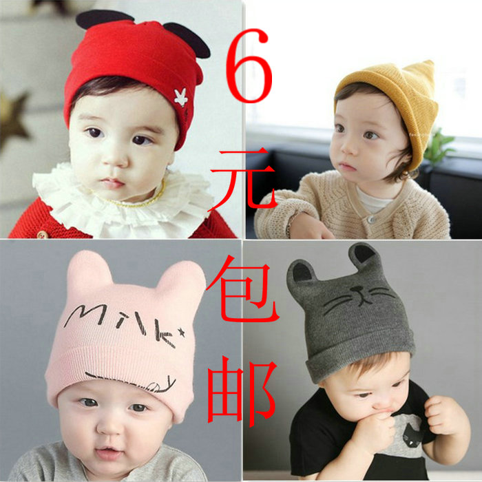 儿童帽子秋冬季宝宝帽子婴儿帽宝宝毛线帽针织帽男女童护耳帽童帽