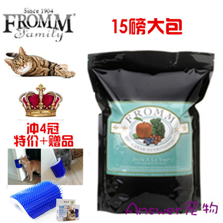 香港行货 美国Fromm福摩鴨肉甜薯配方全猫猫粮15磅 多地包邮