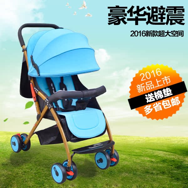 婴儿推车轻便携伞车宝宝手推车可坐可躺折叠四轮避震bb儿童婴儿车