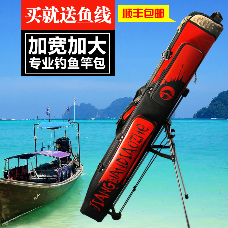 江南钓者渔具包1.25米硬壳防水耐磨钓鱼竿包三层钓鱼包杆包鱼具包