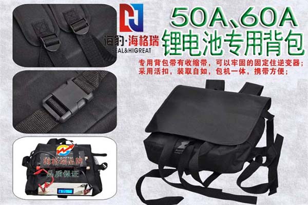12v锂电池大容量50A 60A 40A 30A动力电池背机蓄电瓶专用背包