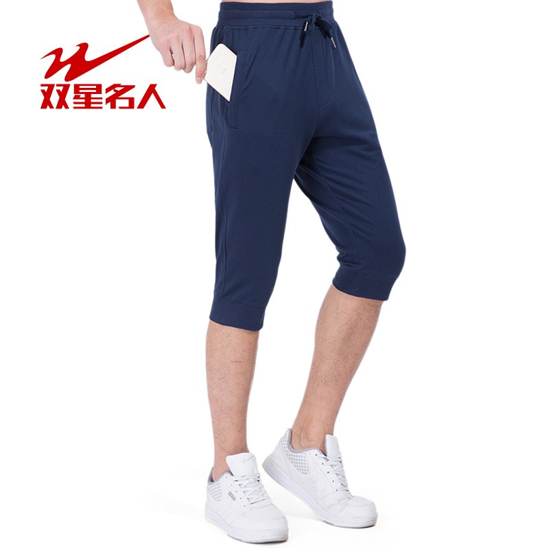双星运动短裤男夏季七分裤纯棉轻便舒适透气跑步篮球健身收口短裤