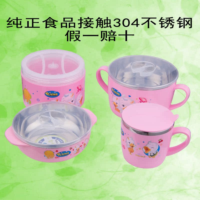 304儿童餐具宝宝饭碗汤碗水杯保鲜盒学习筷双层保温健康卫生