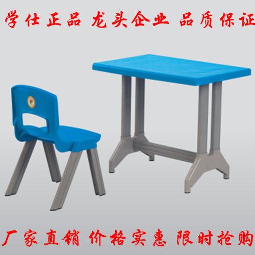 幼儿园拼接大圆桌 塑钢可升降学前班培训课桌椅套装 厂家直销批发