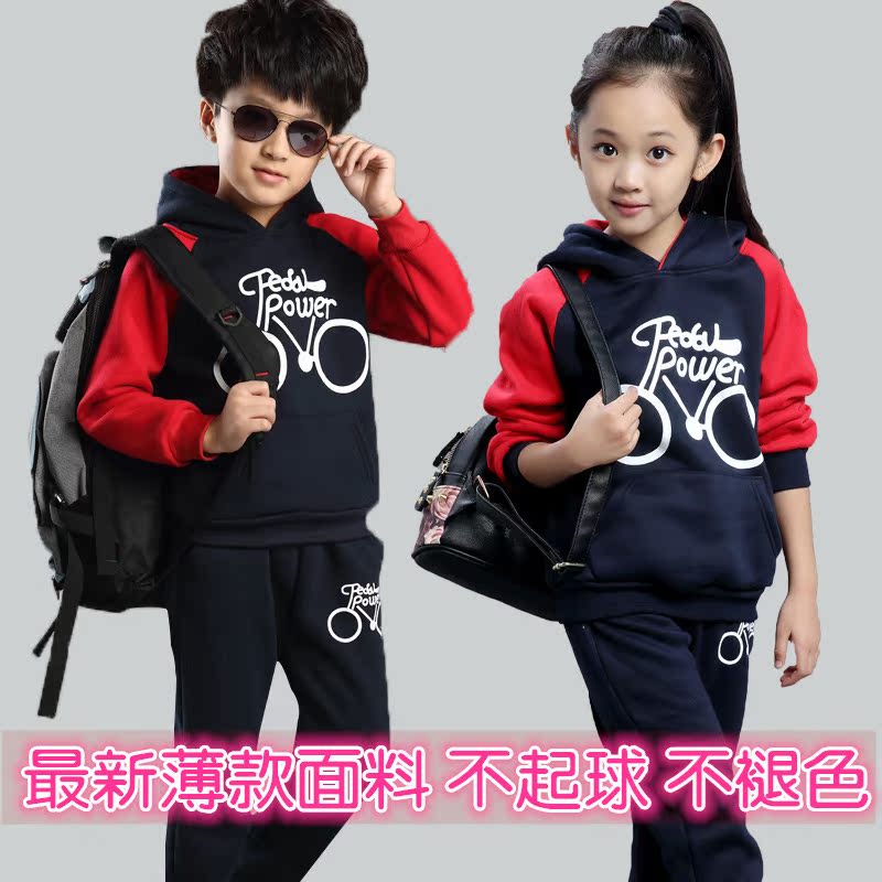 儿童运动服套装女秋装女童男童运动服卫衣休闲韩版长袖两件套装