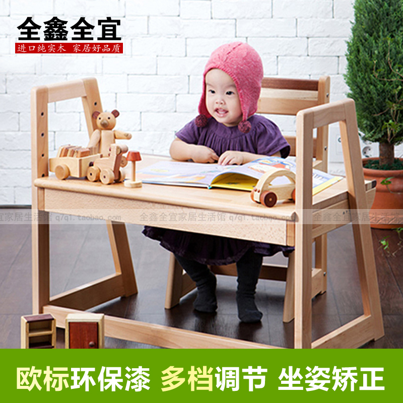 包邮实木护眼可升降儿童学习桌书桌椅套装宝宝吃饭桌玩具桌写字桌