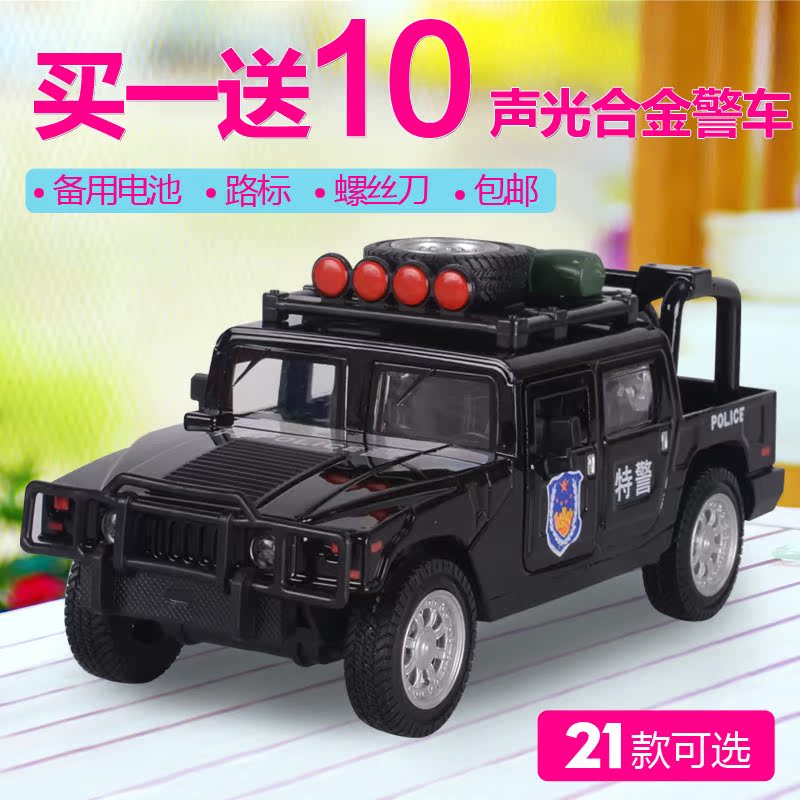 正品宝马x6悍马H3越野警车合金车模型仿真声光儿童玩具回力小汽车