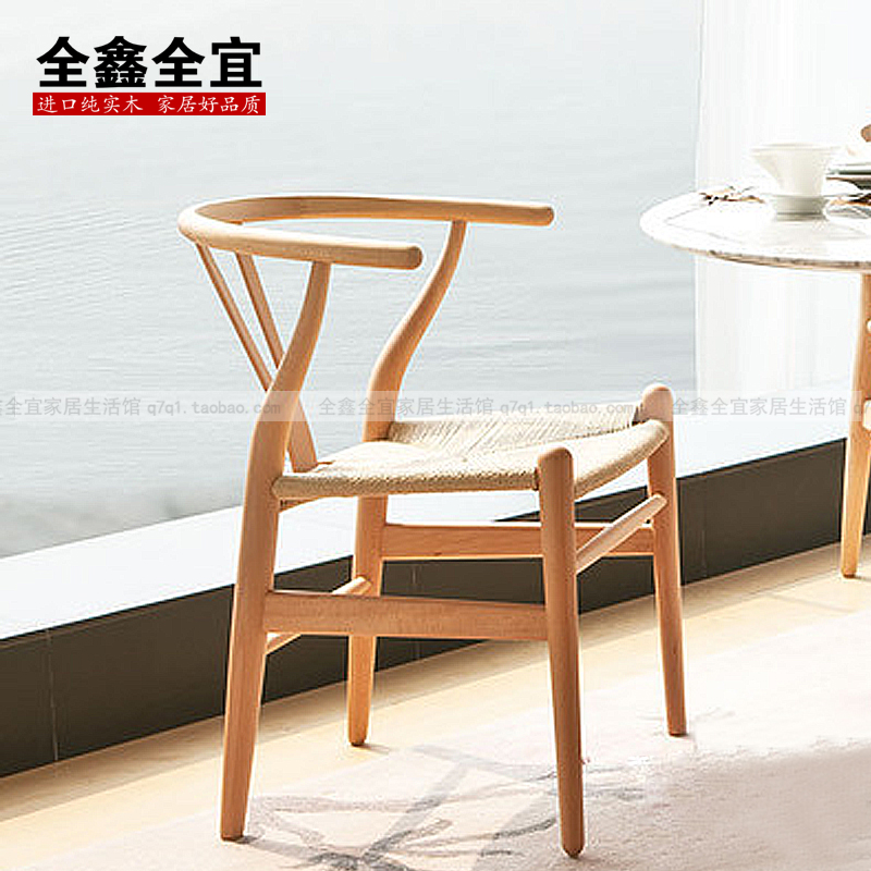 实木椅子藤椅叉骨茶室咖啡厅餐椅北欧现代简约时尚中式靠背椅Y椅