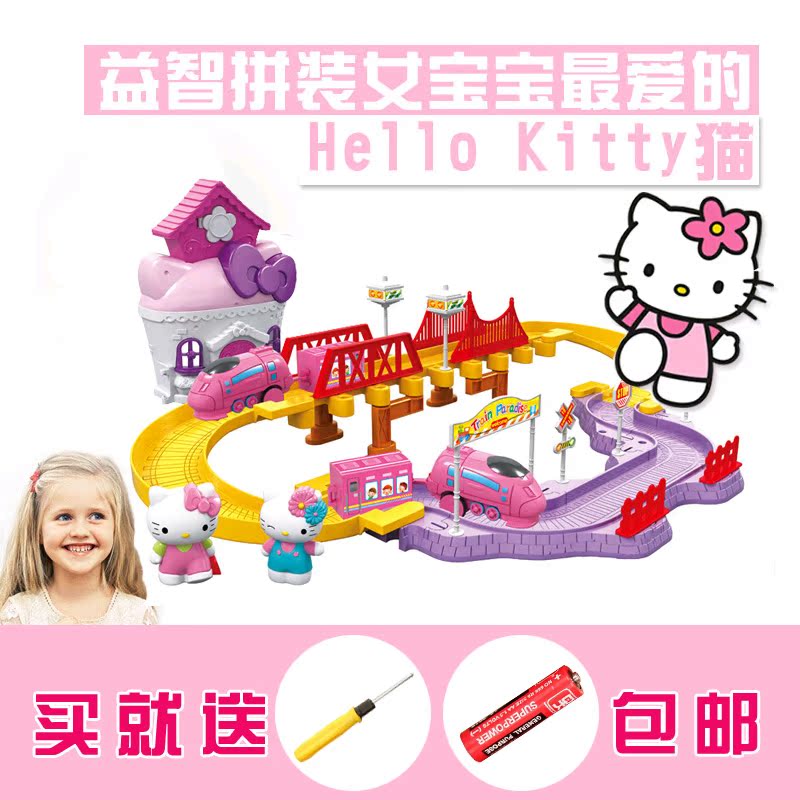 女童礼物 hello kitty造型电动轨道车 激发宝宝潜能梦话城堡