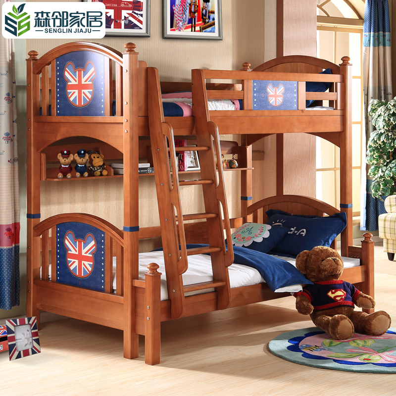 豆丁森邻 儿童床上下床双层床 美式高低床全实木 儿童家具双层床