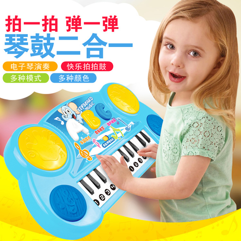 儿童电子琴益智玩具 男女宝宝初学乐器音乐小钢琴女孩玩具1-3岁