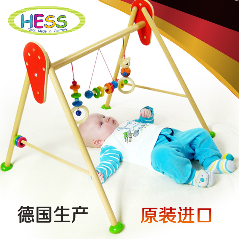 德国原装hess宝宝健身架玩具0-1岁儿童婴儿木质喜乐架进口生产