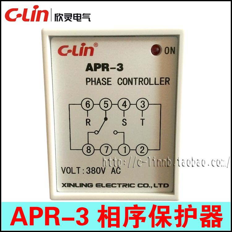C-Lin欣灵牌相序保护继电器APR-3 AC380V