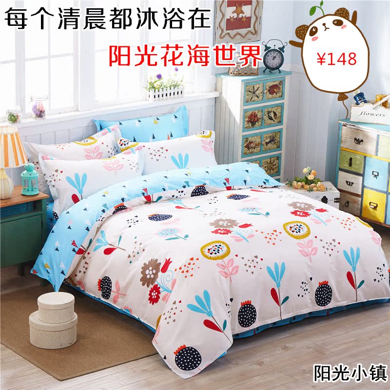 纯棉四件套春夏 全棉简约斜纹床上用品韩式卡通学生床单被套1.8m