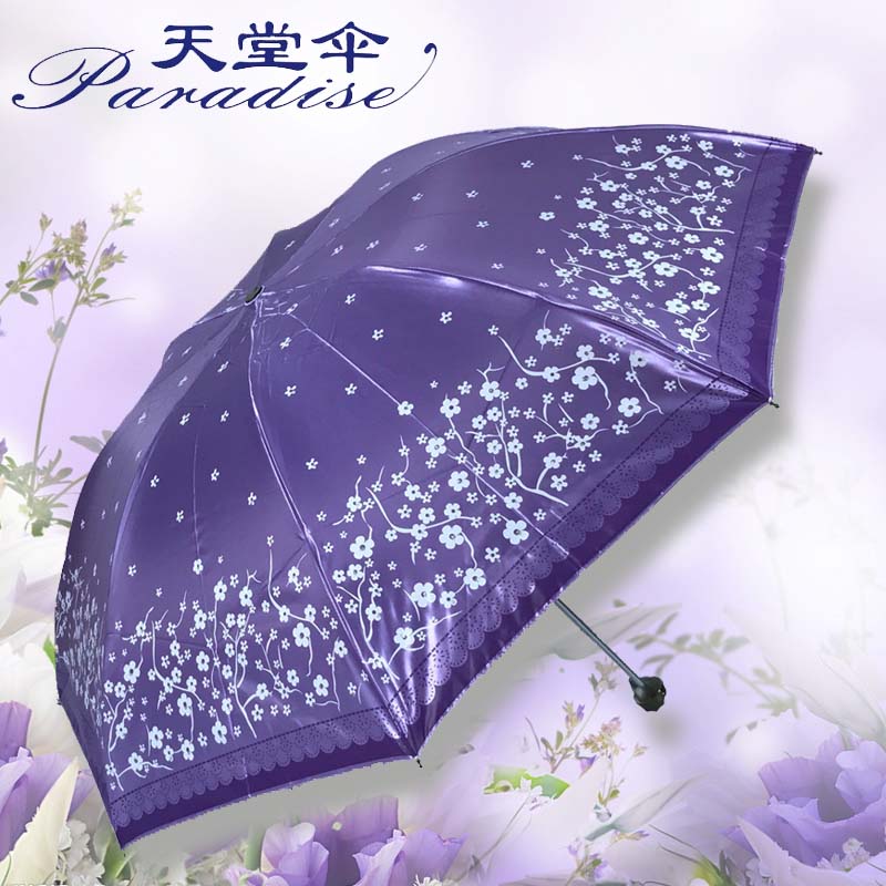 2017年天堂新款加厚防紫外线晴雨伞黑胶两用伞正常大把黑胶折叠伞