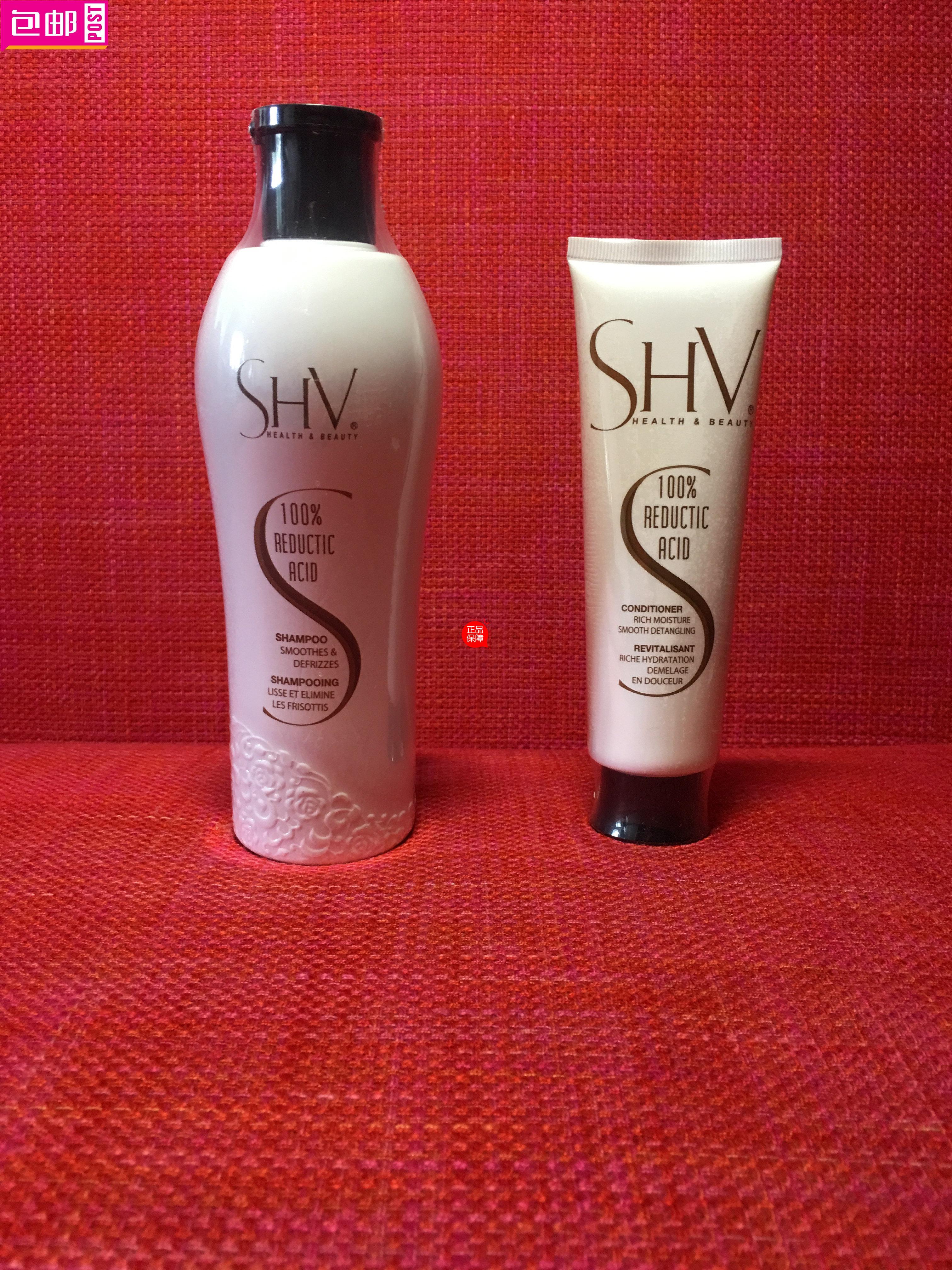 施华蔻SHV洗发水无硅油烫染洗发水正品去屑发膜止脱分叉干枯护发