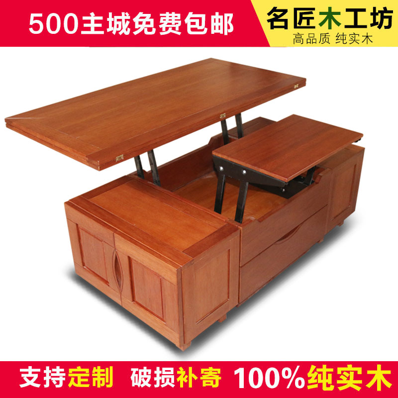 纯实木茶几现代简约中式带抽屉储物功夫茶桌小户型客厅实木家具