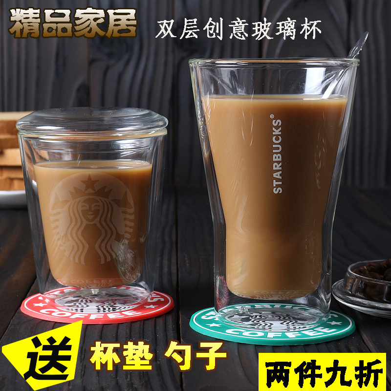 双层玻璃咖啡杯隔热奶茶杯透明玻璃水杯创意果汁杯耐热家用玻璃杯
