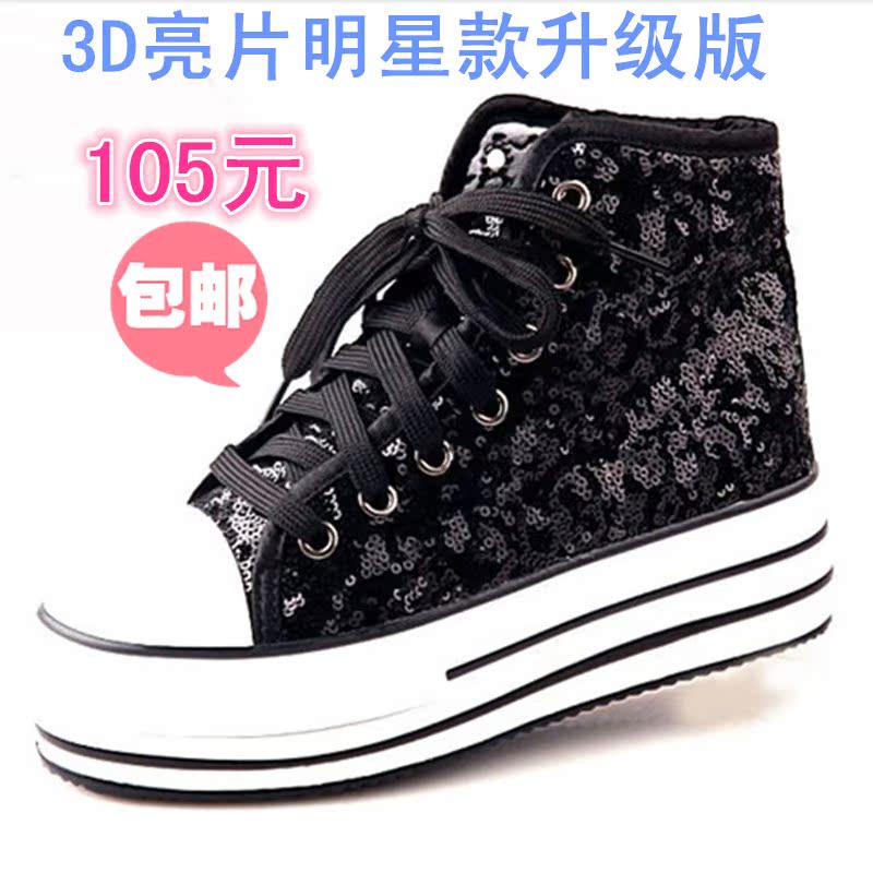 2015新款韩版3D亮片帆布鞋 女系带厚底松糕鞋休闲鞋高帮鞋女鞋潮
