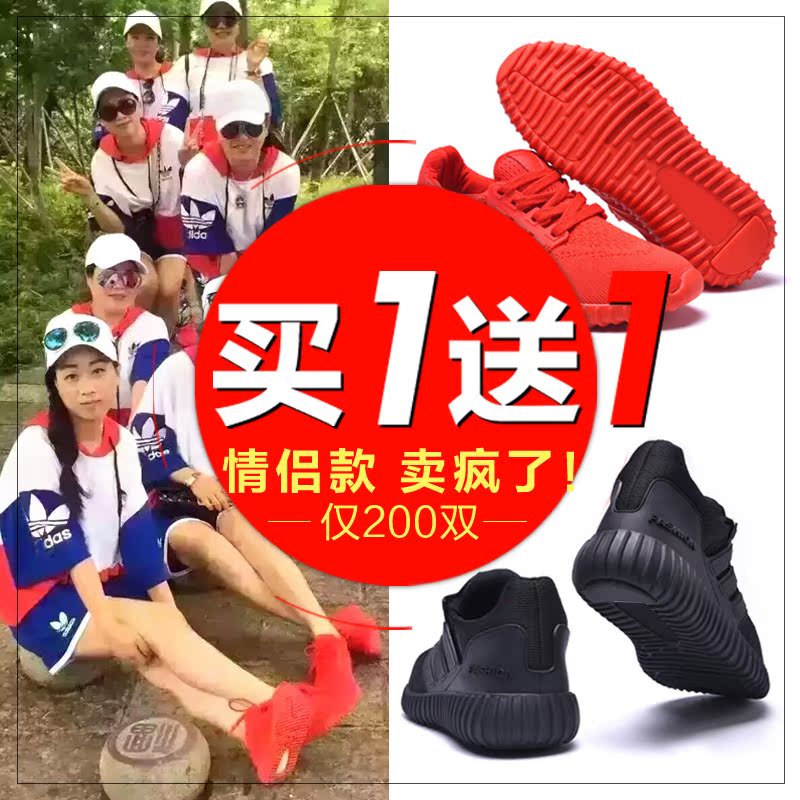 贝克汉姆同款侃爷椰子350爆米花男鞋跑步休闲运动鞋女韩版情侣鞋