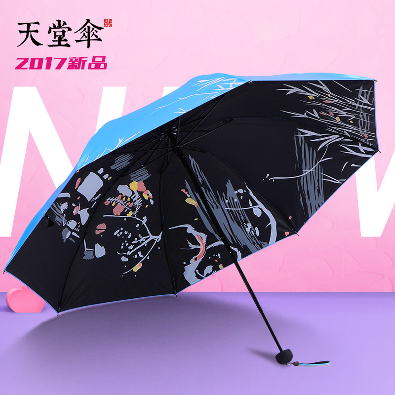 天堂伞超轻细小防紫外线晒两用晴雨伞三折叠女士便携外贸遮太阳伞