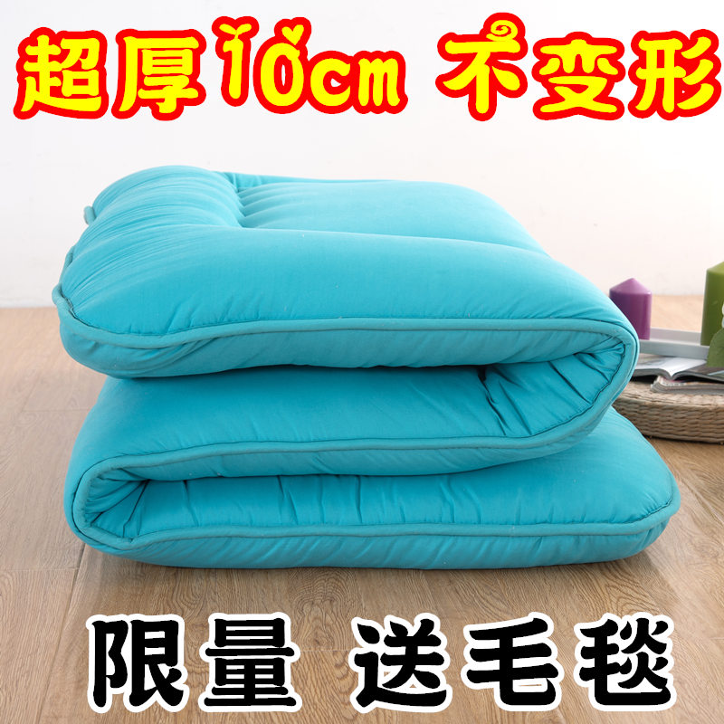 正宗日式双人加厚榻榻米地铺睡垫床垫褥1.5m1.8m折叠单人寝室宿舍
