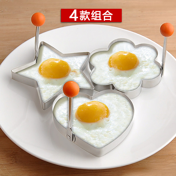 4个装 加厚不锈钢煎蛋器 鸡蛋模具煎饼煎蛋早餐米饭磨具模型