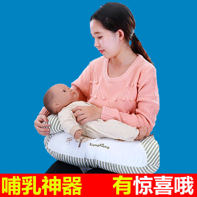 正品婴儿良良哺乳枕头喂奶枕多功能孕妇护腰新生儿宝宝u型夏靠枕
