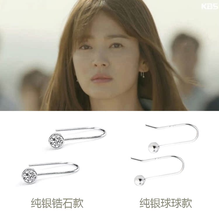 S925纯银耳钉女 韩国简约气质U形水晶珍珠耳环防过敏 饰品礼物