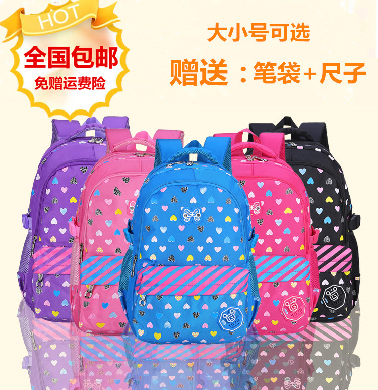 韩版小学生书包1-2-3-4-5-6年级减负护脊6-12周岁书包小学生背包
