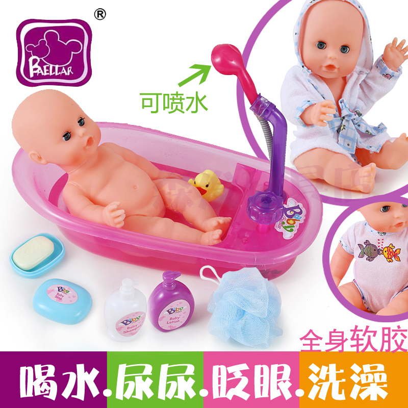仿真洗澡娃娃会喝水尿尿眨眼儿童软胶玩具女孩过家家喷水花洒浴盆