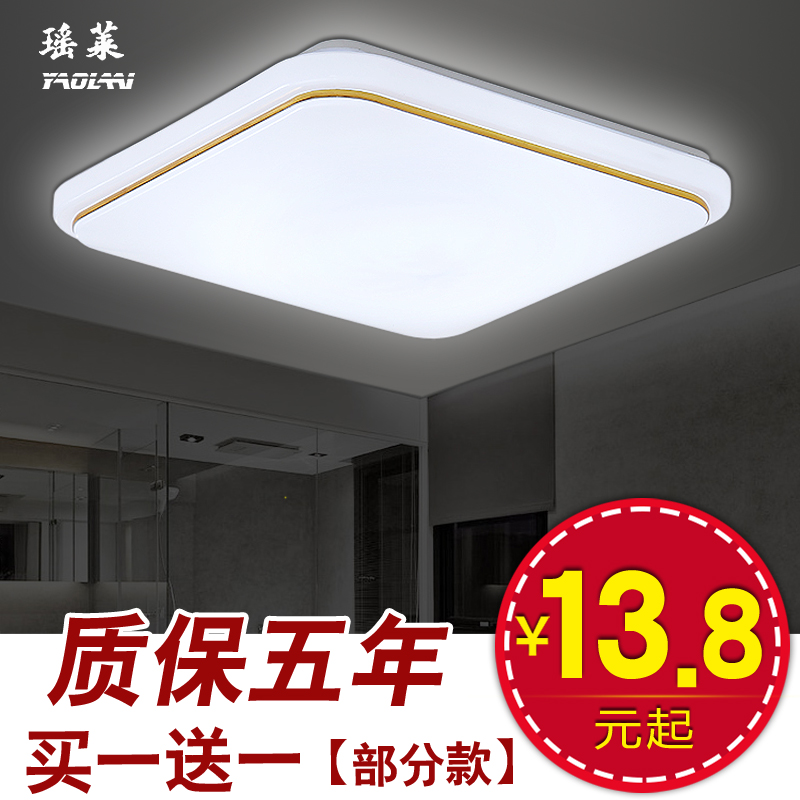 简约白正方形LED吸顶灯卧室灯阳台过道厨房客厅房间家用灯具灯饰