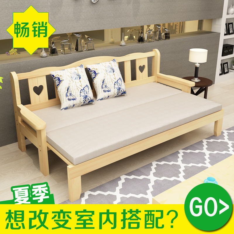 单人实木沙发床多功能客厅可折叠小户型沙发床1.2米书房懒人沙发